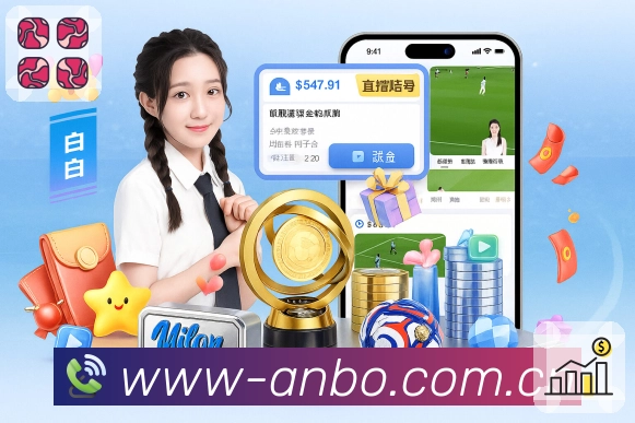 安博体育技术研发中心